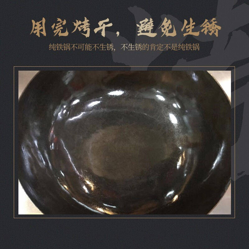 臻三环正宗章丘铁锅旗舰熟铁炒锅纯手工锅物理不粘锅炒菜锅无涂层