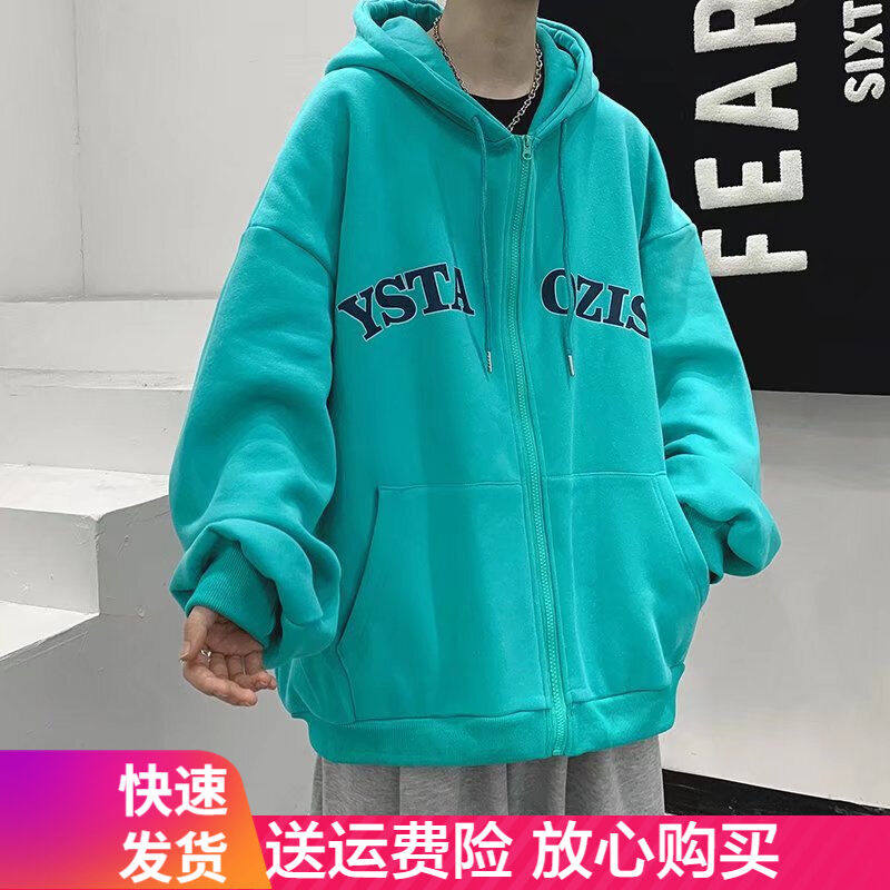 嘉晔2021秋季新款美式连帽拉链开衫卫衣外套男春秋潮流复古百搭秋使用感如何?