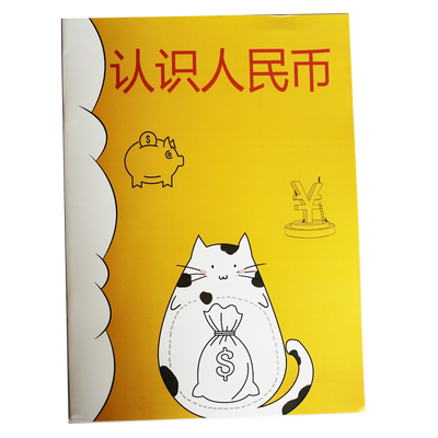 小学英语There be句型练习专项练习220题带答案解析小学英语副词练习动词练习册小学英语连词介词练习专项训练近义词练习动词练习