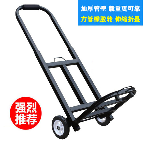 哈德妮铁质烤漆可折叠通用
