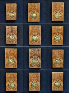 不带币 空盒子价 一轮25或二轮27 单孔竹盒全套12个一组 12生肖