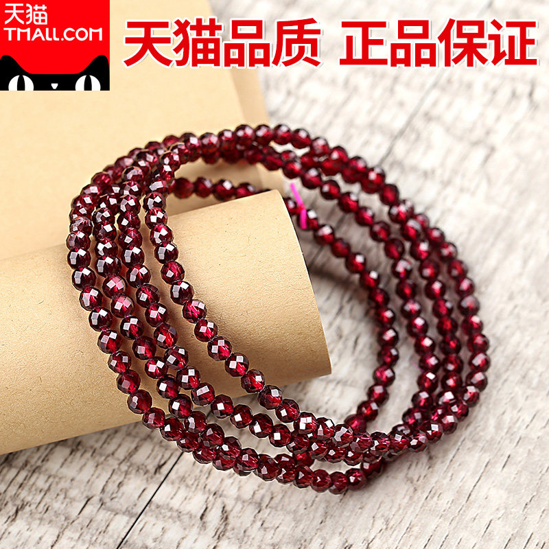 正品全净体石榴石手链女手串紫牙乌纯酒红天然转运串珠玻璃体水晶