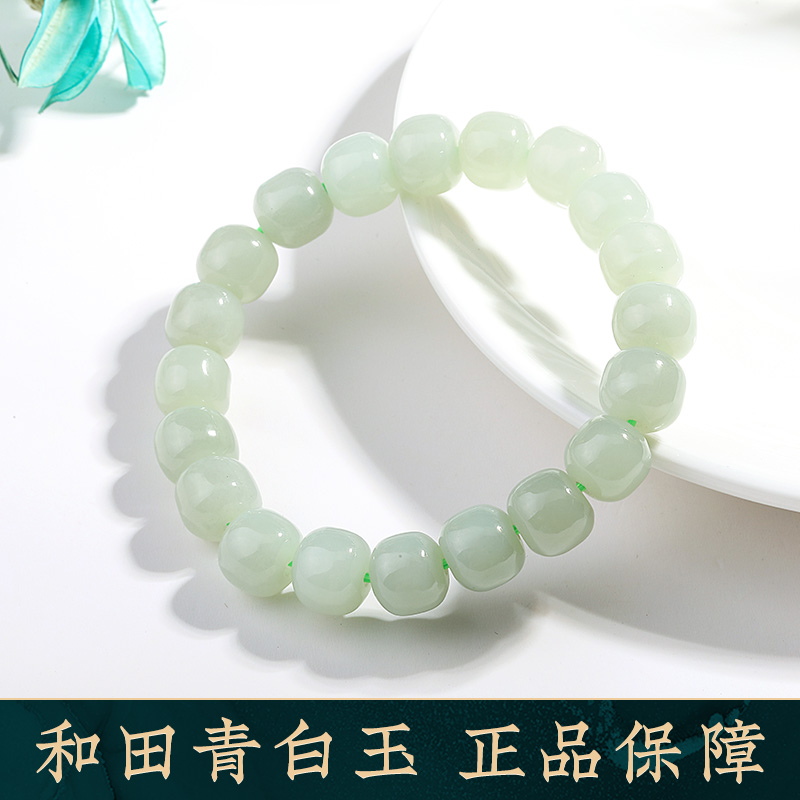 和田玉-青白玉手串手链女天然正品珠子手饰水晶散珠串珠转运配珠