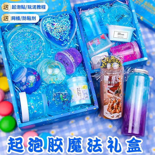 儿童玩具网红少女套装盒起泡胶