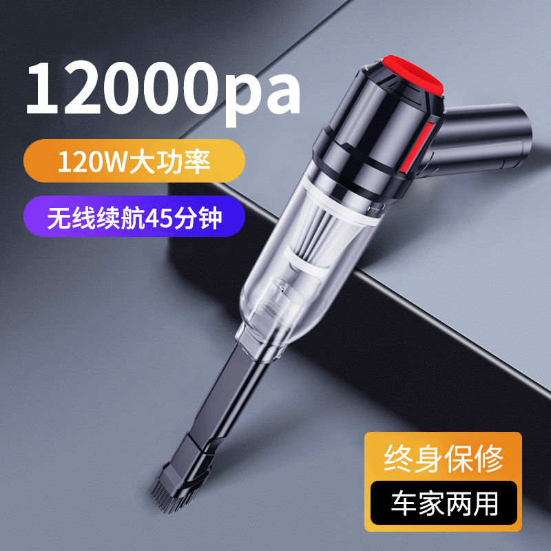 车载吸尘器车用大吸力无线充电家用手持小型汽车内专用大功率强力,汽车用品/电子/清洗/改装,车用吸尘器,淘宝优惠券,粉丝福利购,淘宝优惠卷