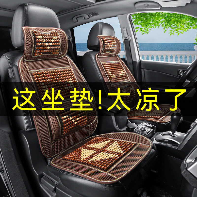 汽车腰靠护腰垫坐垫靠背垫座椅腰托开车腰部支撑夏季靠枕车用腰枕