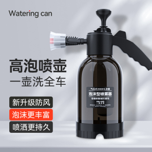 洗车喷泡沫器喷壶专用工具高压pa壶洗车液家用手动打发泡神器全套