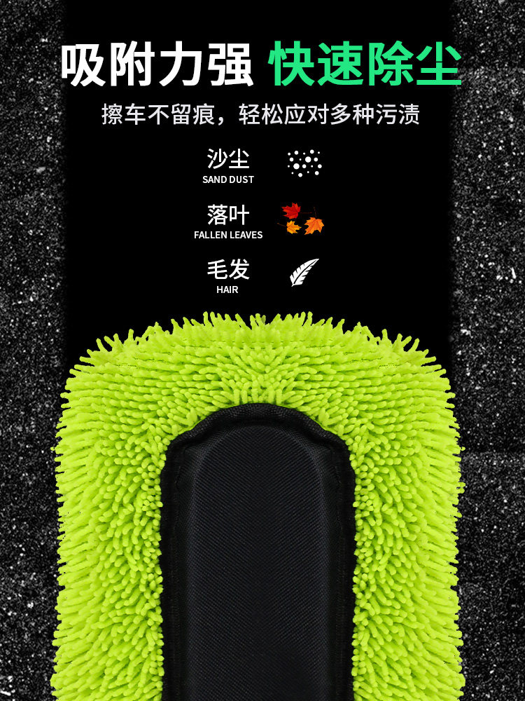 자동차 먼지떨이 스위퍼 자동차 먼지 청소 유물 세차용 솔 자동차 대걸레 특수 청소 도구