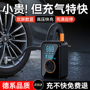 车载无线充气泵汽车电动打气筒轮胎带测胎压便携式 高压打气泵 新款