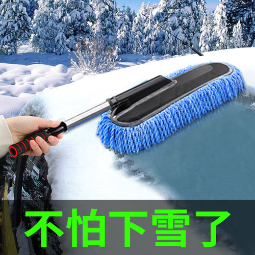 汽车扫雪刷加厚毛刷加粗伸缩铝管