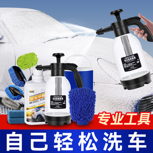 刷车用品大全 洗车工具全套组合家用套餐擦车神器精洗汽车清洗套装