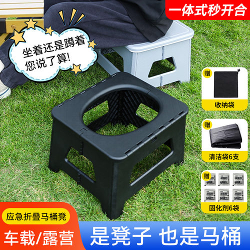 车载折叠便携马桶凳户外应急厕所
