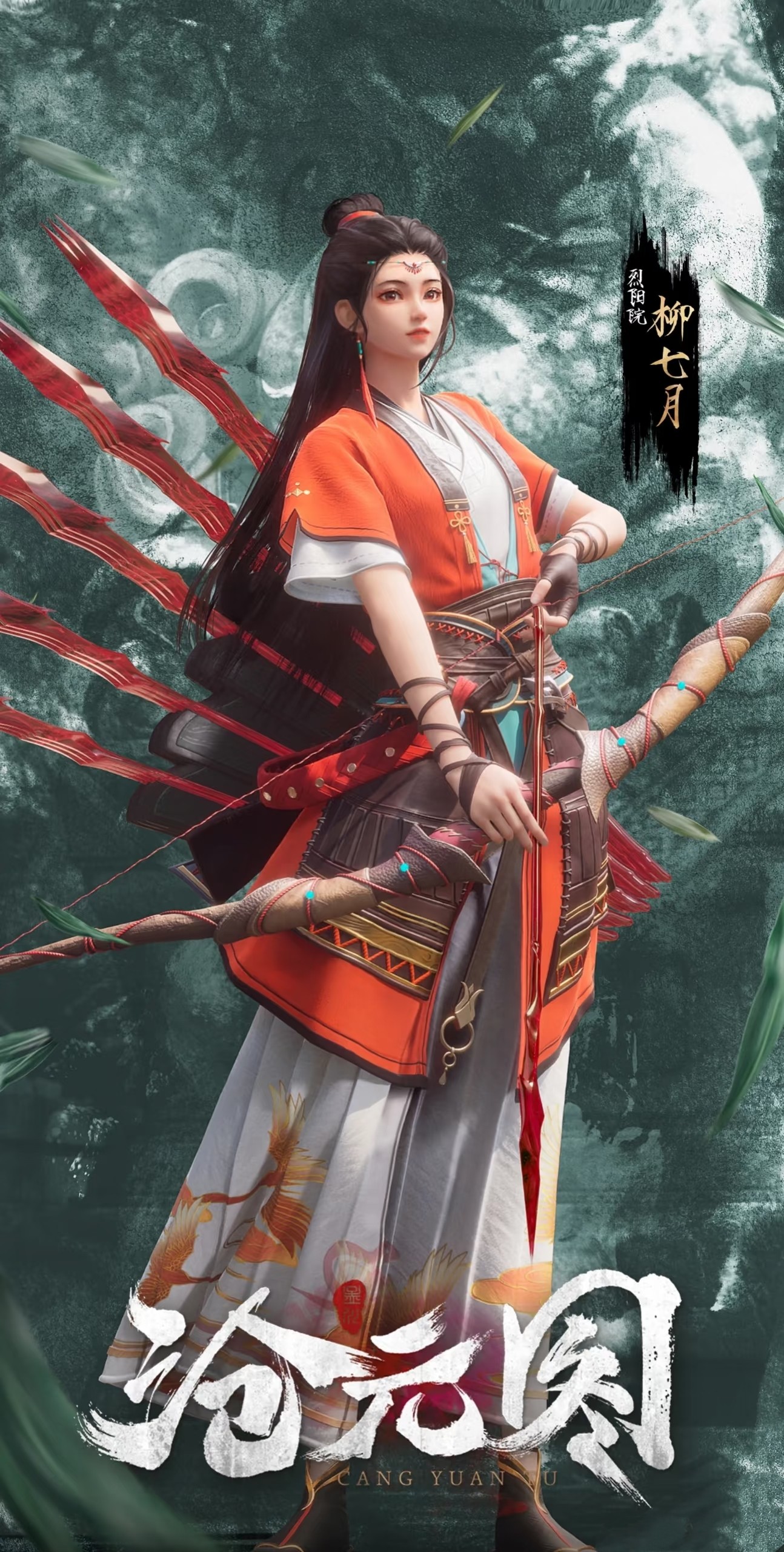 小禾定制cos服柳七月cospCosplay女装/