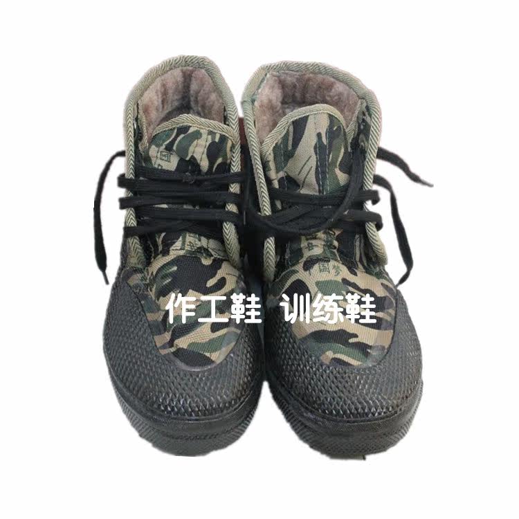 Bottes militaires - Ref 1399585 Image 1