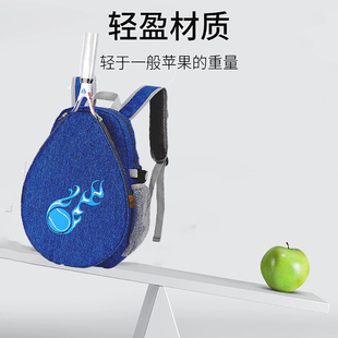 儿童羽毛球双肩网球背包 1-2支装乒乓球拍包2025新款便携式专业