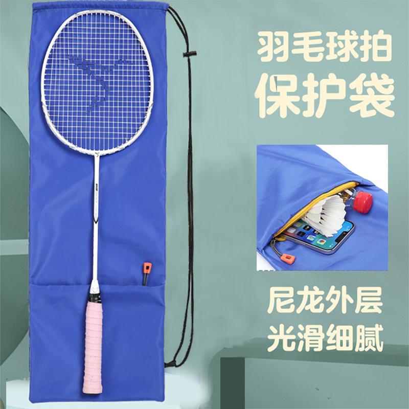 外置口袋手机袋防泼水