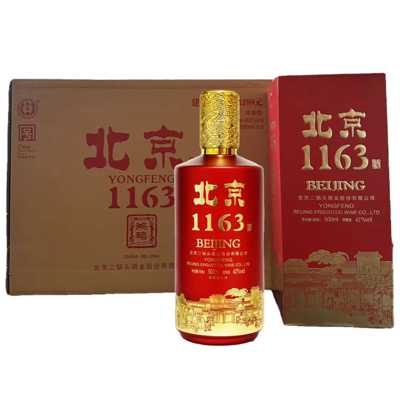 永丰牌 北京1163 浓香型白酒 42度北京二锅头 500ml纯粮酒 礼盒装