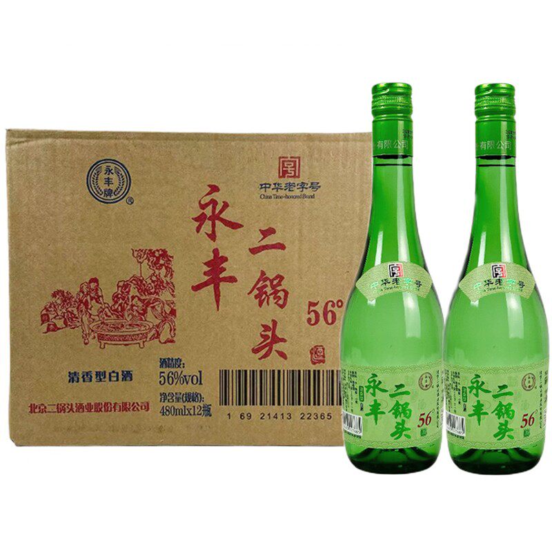 永丰牌北京二锅头 清雅绿波56度 清香型白酒480ml*12瓶整箱2021年图片