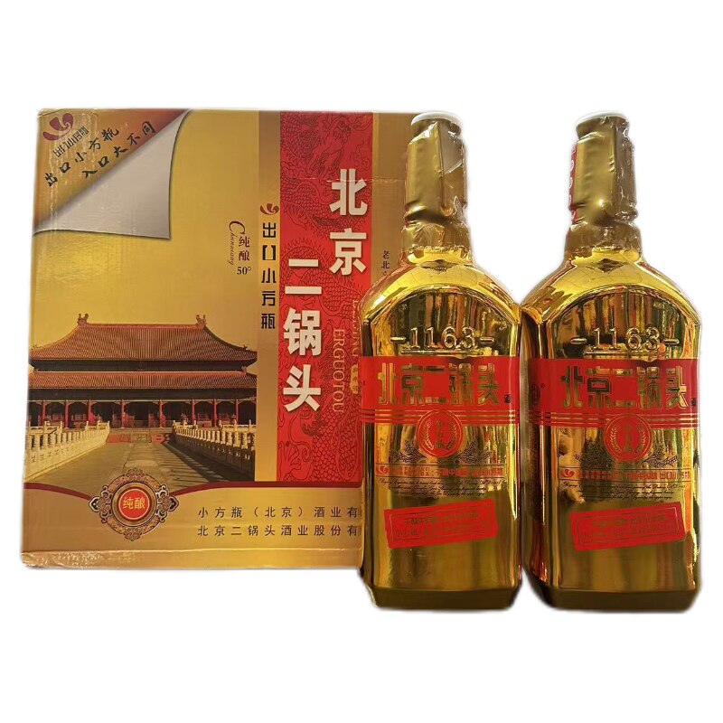 永丰牌北京二锅头 50度大金瓶 小方瓶清香型白酒 1500ml*6瓶整箱图片