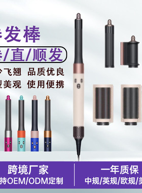 华强北某森同款多功能卷发棒美发