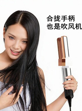 欧美英干湿两用二合一直发梳夹板