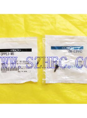 供应  CPPE3-M5  日本PISCO 接头  匹士克  PISCO  接头 全新正品
