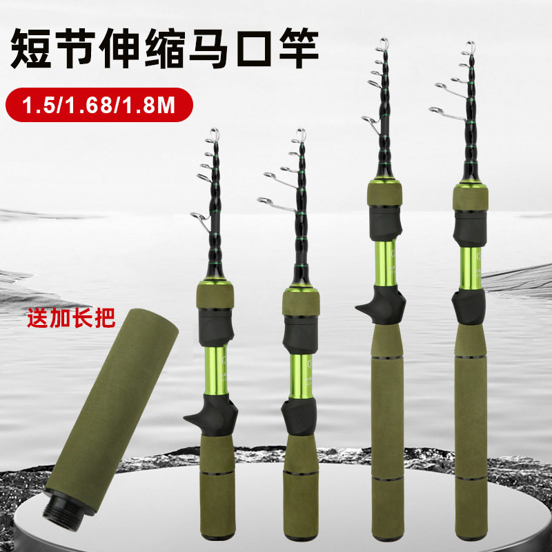 臻逸 新品碳素收缩马口竿变径握把弹射路亚竿1.8米枪柄直柄渔具