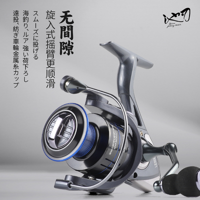 池刃远投纺车轮巨物微物仿车鱼轮金属鱼线轮子路滑竿渔轮海钓专用