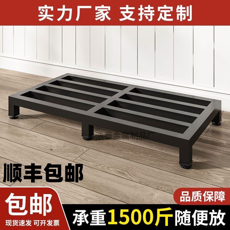 托架底座防潮置物架冰箱增高架货架木柜底座架花盆托架定做米面架
