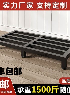 托架底座防潮置物架冰箱增高架货架木柜底座架花盆托架定做米面架