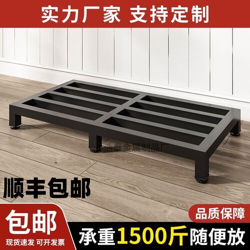 托架底座防潮置物架冰箱增高架货架木柜底座架花盆托架定做米面架