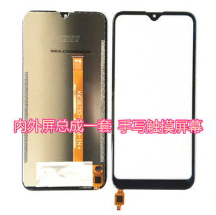 B显示屏一体屏 K63BJ33 屏幕总成内屏 KC5190A 2N触摸屏 5190A
