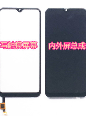 天语LDOX-2123屏幕总成 X13Pro T13 P50Promax一体屏 触摸屏 内屏