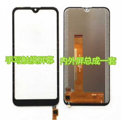 朵唯m11pro D13Pro触摸屏D50Pro 20210808内外一体触摸屏幕总成