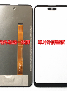 HL656K01-V1屏幕总成 i15promax一体屏 外屏内屏盖板 手写显示液
