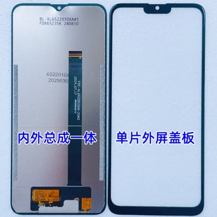 BL-6522010XA#1 FD65235K FPC-XL6522010XA-33#2屏幕总成一体屏