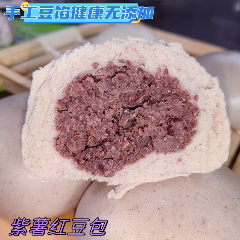 山东紫薯红小豆豆包纯手工馒头老面豆沙包手工红豆早餐发面包子,粮油调味/速食/干货/烘焙,包点,淘宝优惠券,粉丝福利购,淘宝优惠卷