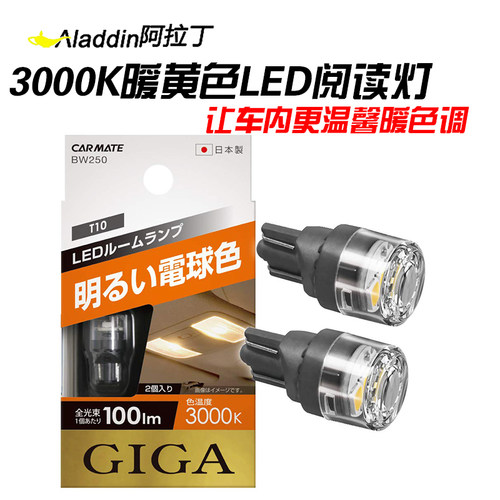 Led 阅读灯黄色价格 Led 阅读灯黄色图片 星期三