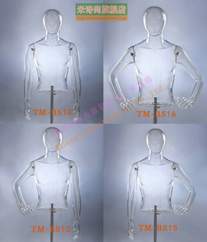 透明男模特 有头男上半身左直右弯手网拍模特 男装3D立体拍照模具