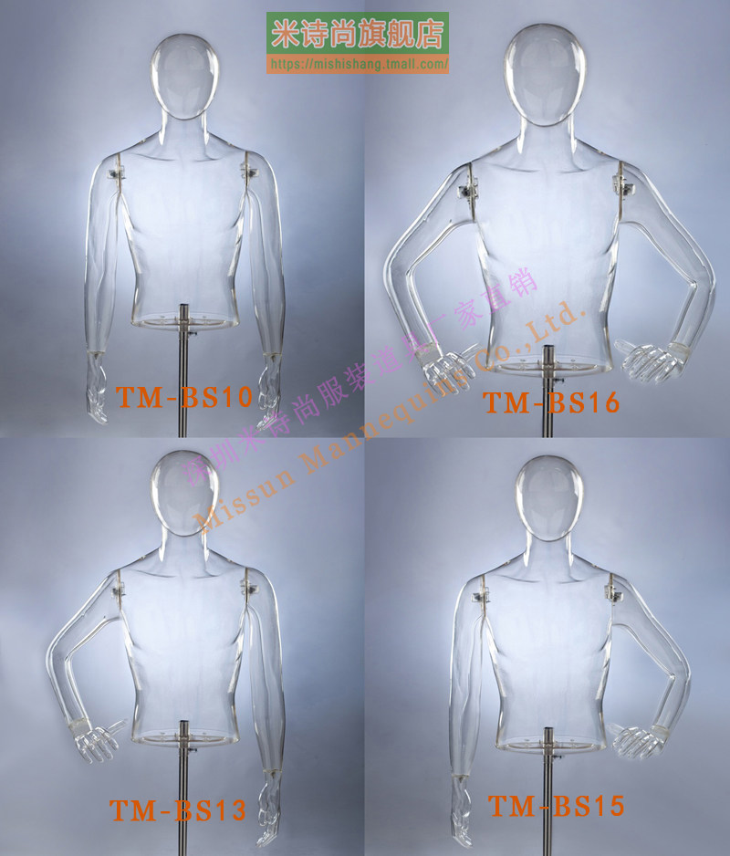 透明模特 有头男上半身双直手服装模特 三维立体 男外套3D拍照模