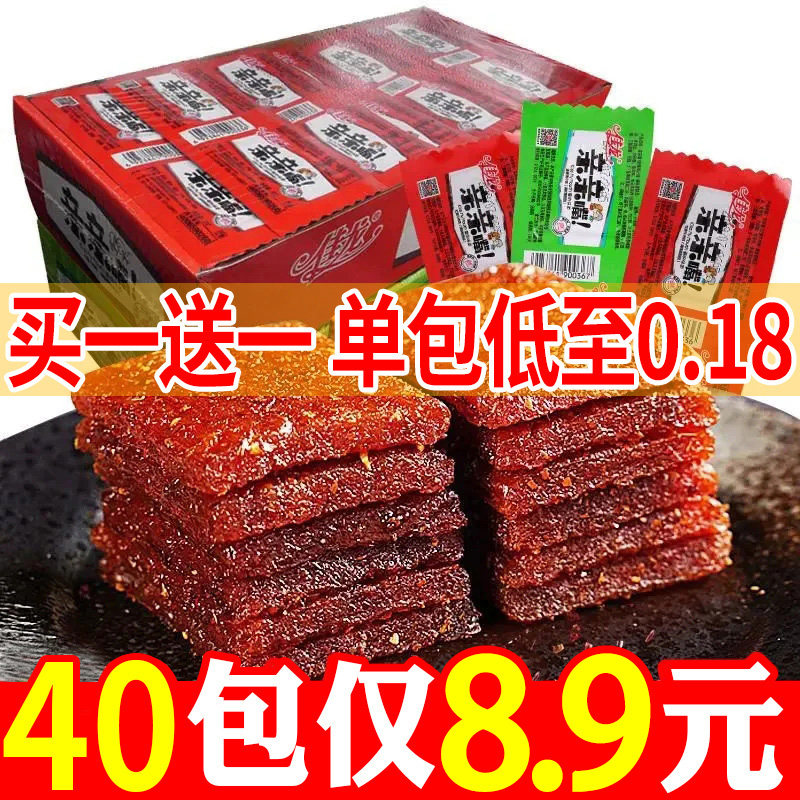 佳龙亲亲嘴辣条零食大礼包60包儿时经典亲嘴烧大刀肉休闲食品小吃
