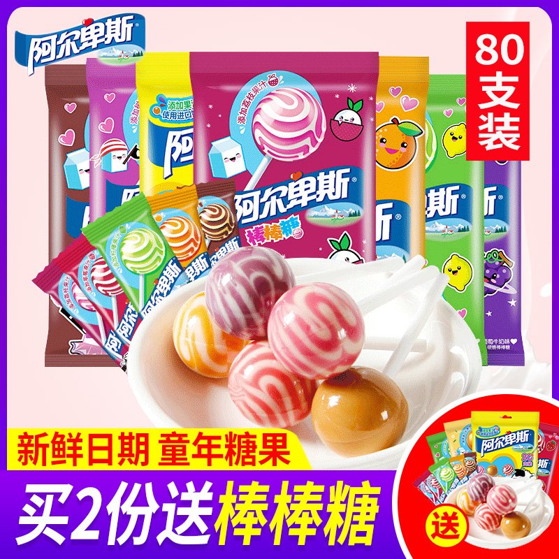 阿尔卑斯棒棒糖80支抖音网红糖果喜糖儿童零食整箱批条装散装食品|ruв категории закуски/орехи/специальность, конфеты/желе/пудинг, конфеты - от Buy2taobao.com для оказания профессиональной услуги покупки агента Taobao