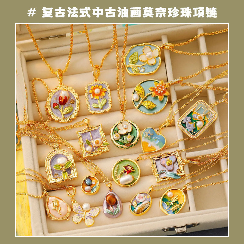 中古油画莫奈珍珠项链复古法式轻奢毛衣链巴洛克颈链百搭超值热卖,饰品/流行首饰/时尚饰品新,项链,淘宝优惠券,粉丝福利购,淘宝优惠卷