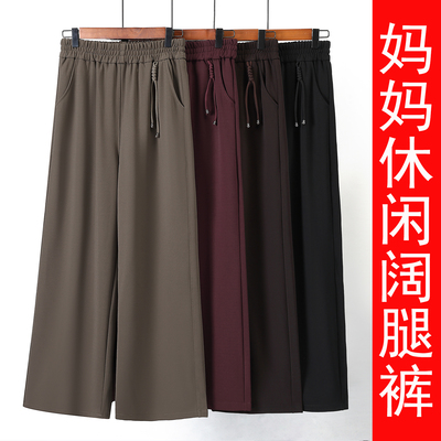 国风宽松阔腿女裤妈妈裤子休闲裤