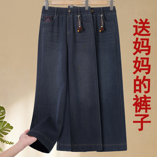 宽松显瘦直筒春秋松紧腰休闲裤 子高腰阔腿牛仔裤 裤 中老年妈妈春装