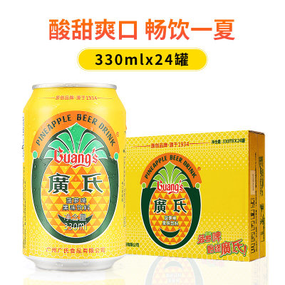 广氏菠萝听装不含酒精果味饮料