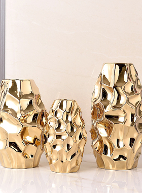 现代简约北欧轻奢凹凸陶瓷花器金色组合花瓶客厅餐厅桌面装饰摆件