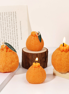 仿真水果大吉大利丑橘艺术造型香薰蜡烛装饰摆件闺蜜朋友伴手礼物
