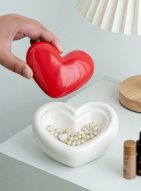 高颜值心形爱心陶瓷首饰收纳罐