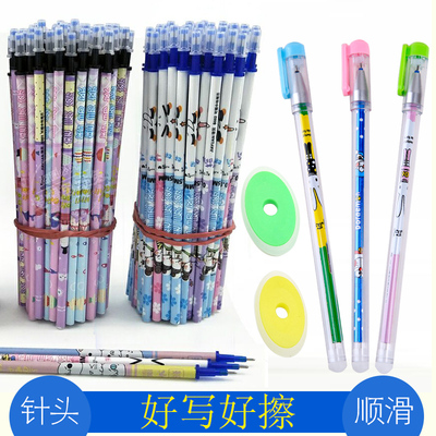 可擦笔芯摩易擦易可擦0.38晶蓝磨磨乐0.5炭黑橡皮可擦笔芯热可擦